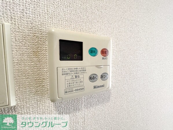 グリム武蔵新城の物件内観写真